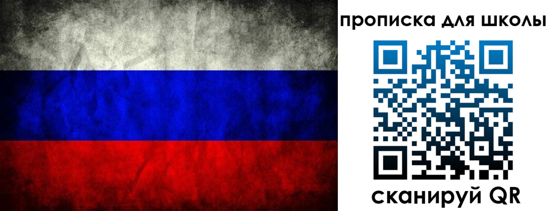 прописка в квартире в Новоаннинском