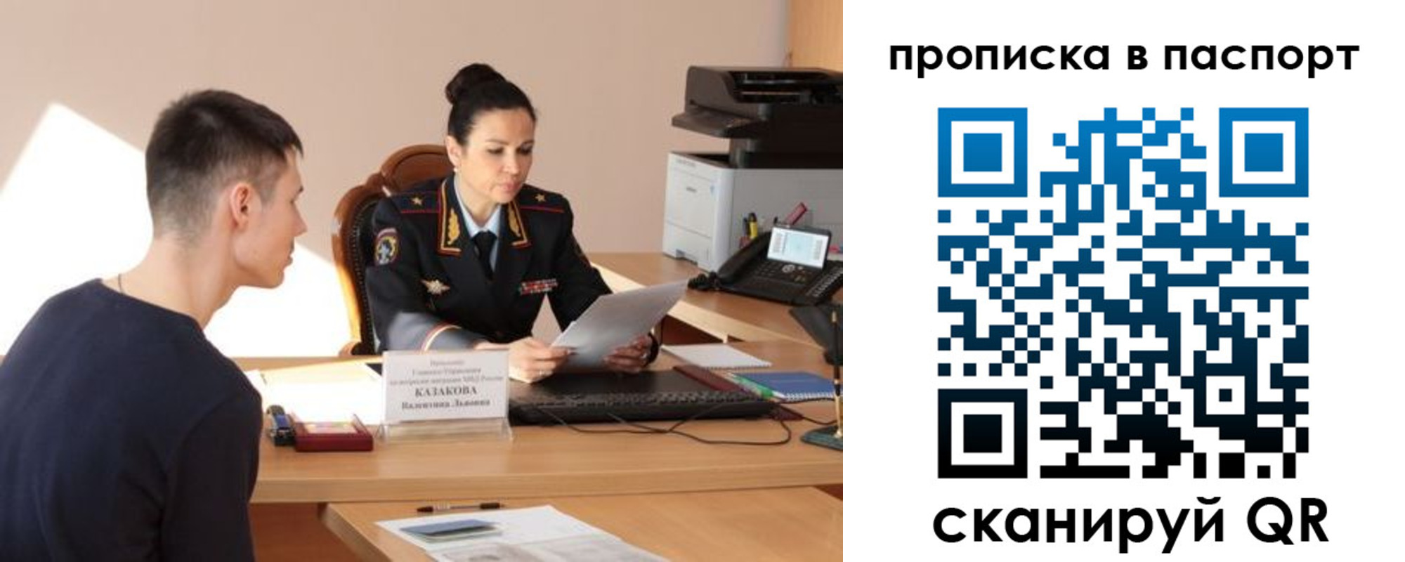 пропишу в квартире в Новоаннинском